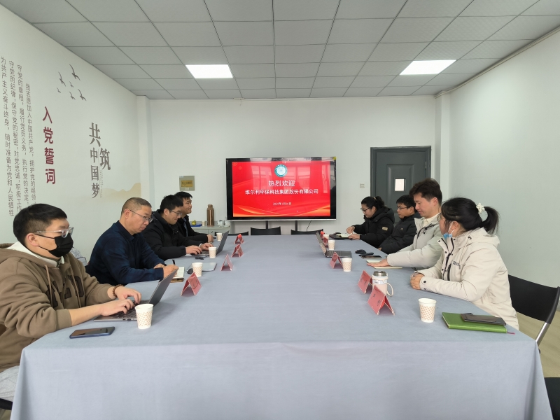 微信图片_20250117090305.jpg